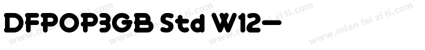 DFPOP3GB Std W12字体转换